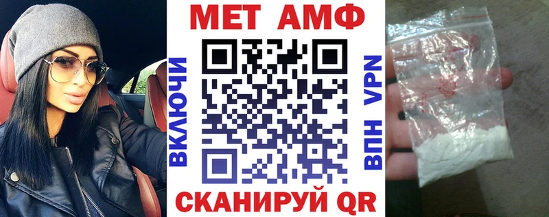 АМФЕТАМИН Premium  Купить где  Саяногорск 
