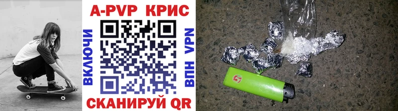 Alpha-PVP кристаллы  Купить где  Саяногорск 