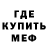 Кетамин VHQ usj