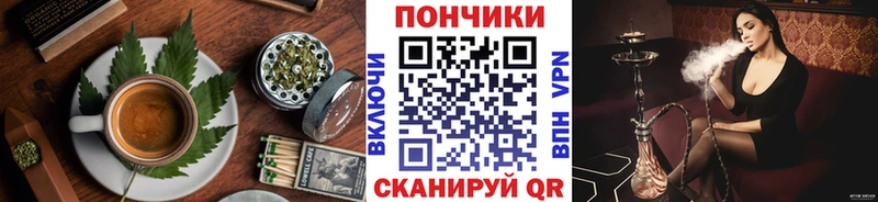Купить где  Саяногорск  Еда ТГК конопля 