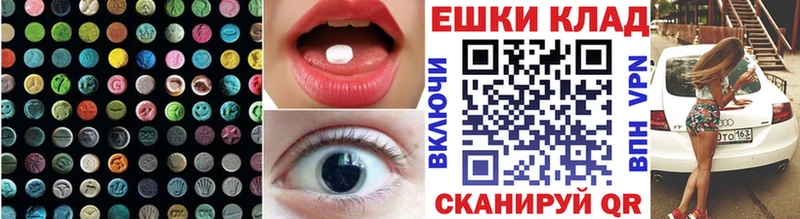 Ecstasy диски  Купить  Саяногорск 
