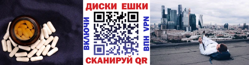 Экстази таблы Саяногорск