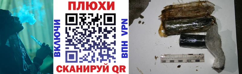 Купить  Саяногорск  ГАШИШ гарик 