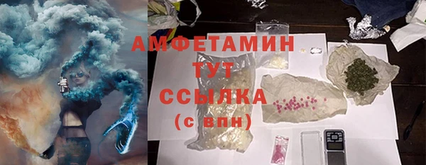 героин Магас