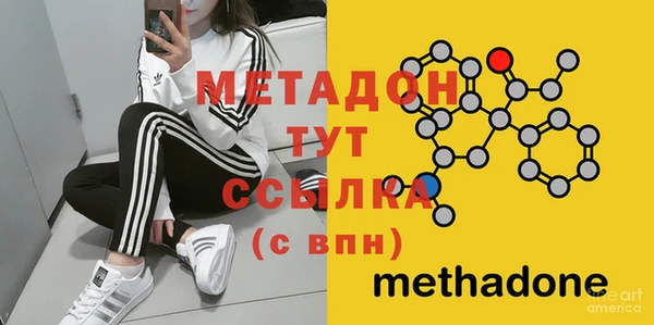 героин Магас