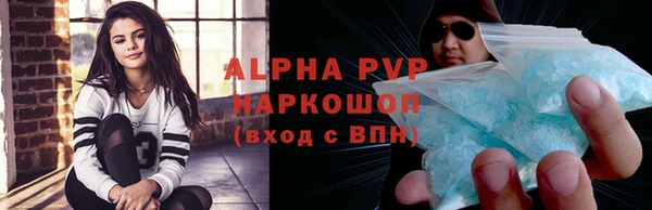 прущие крисы Майский