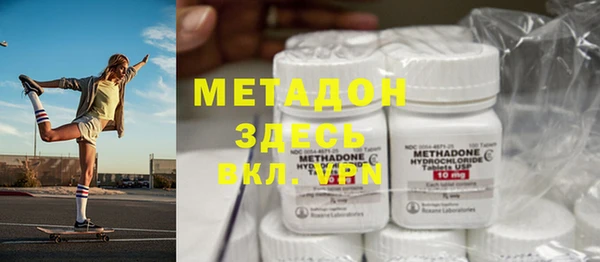 героин Магас