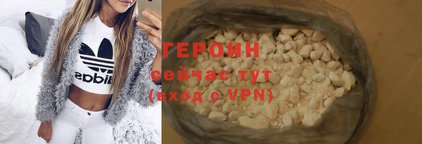 героин Магас