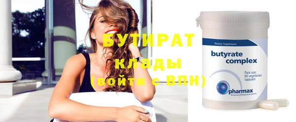 прущие крисы Майский