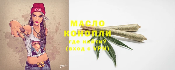 шишки Лихославль