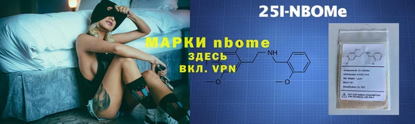 прущие крисы Майский