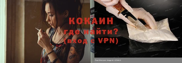героин Магас