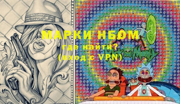 прущие крисы Майский