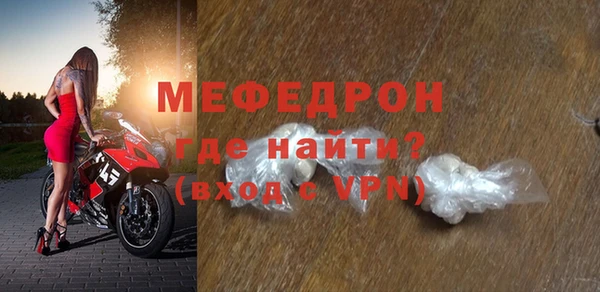прущие крисы Майский