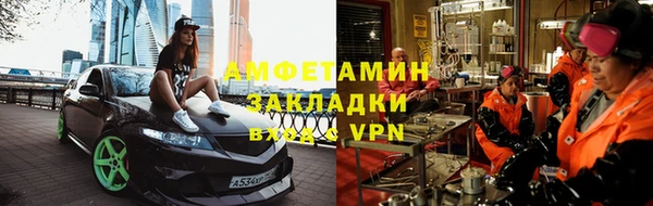 героин Магас