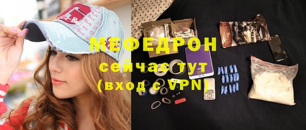каннабис Мегион