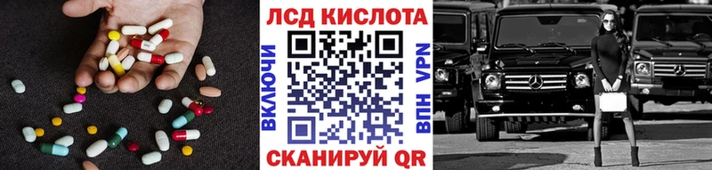 Купить где  Саяногорск  ЛСД экстази кислота 
