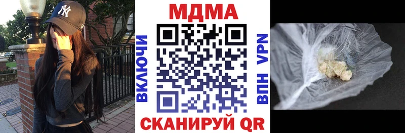 МДМА VHQ Саяногорск