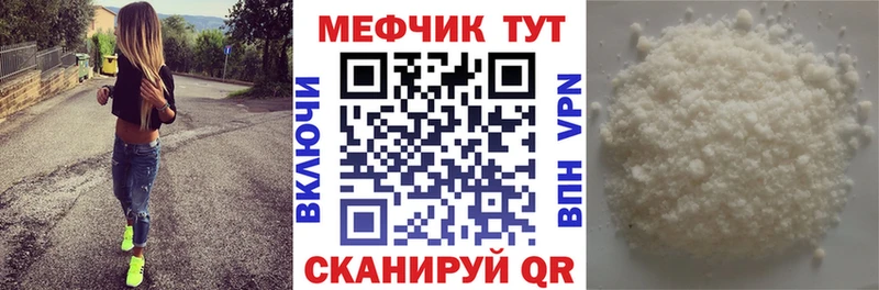 Купить где  Саяногорск  Меф кристаллы 