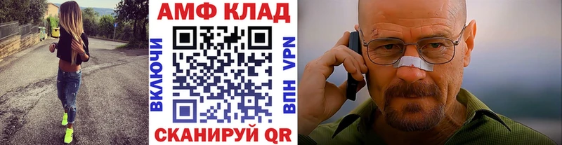 МЕТАМФЕТАМИН мет  Купить где  Саяногорск 