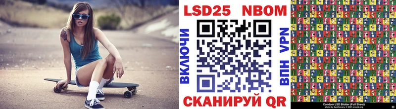 Купить закладки  Саяногорск  Марки NBOMe 1,8мг 